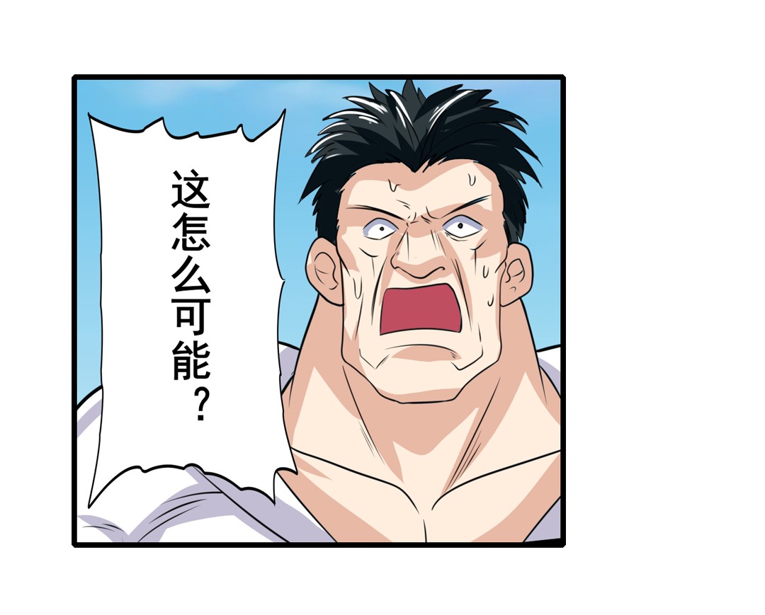英雄再临（英雄？我早就不当了）110