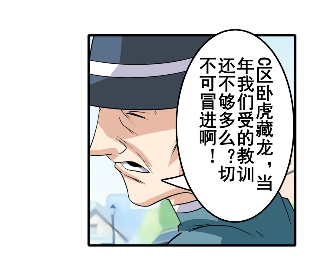 英雄再临（英雄？我早就不当了）110