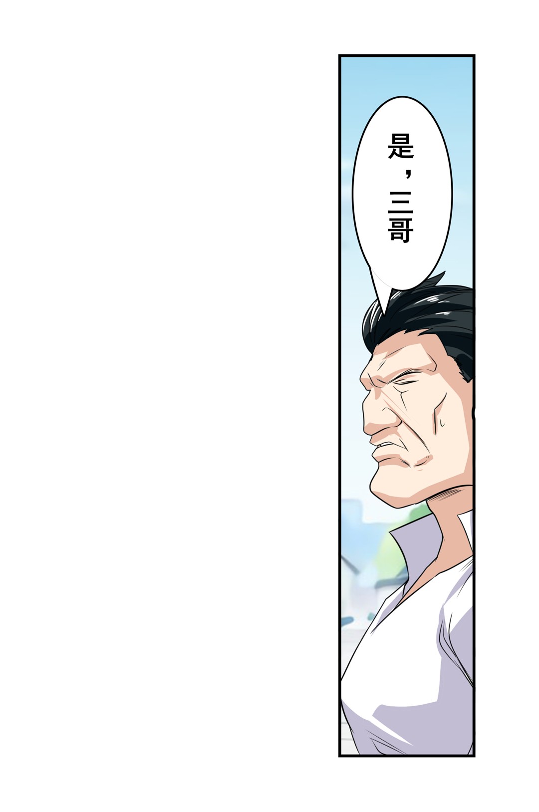 英雄再临（英雄？我早就不当了）110