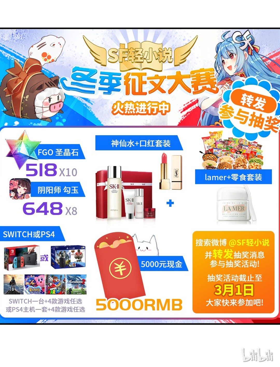 英雄再临（英雄？我早就不当了）110