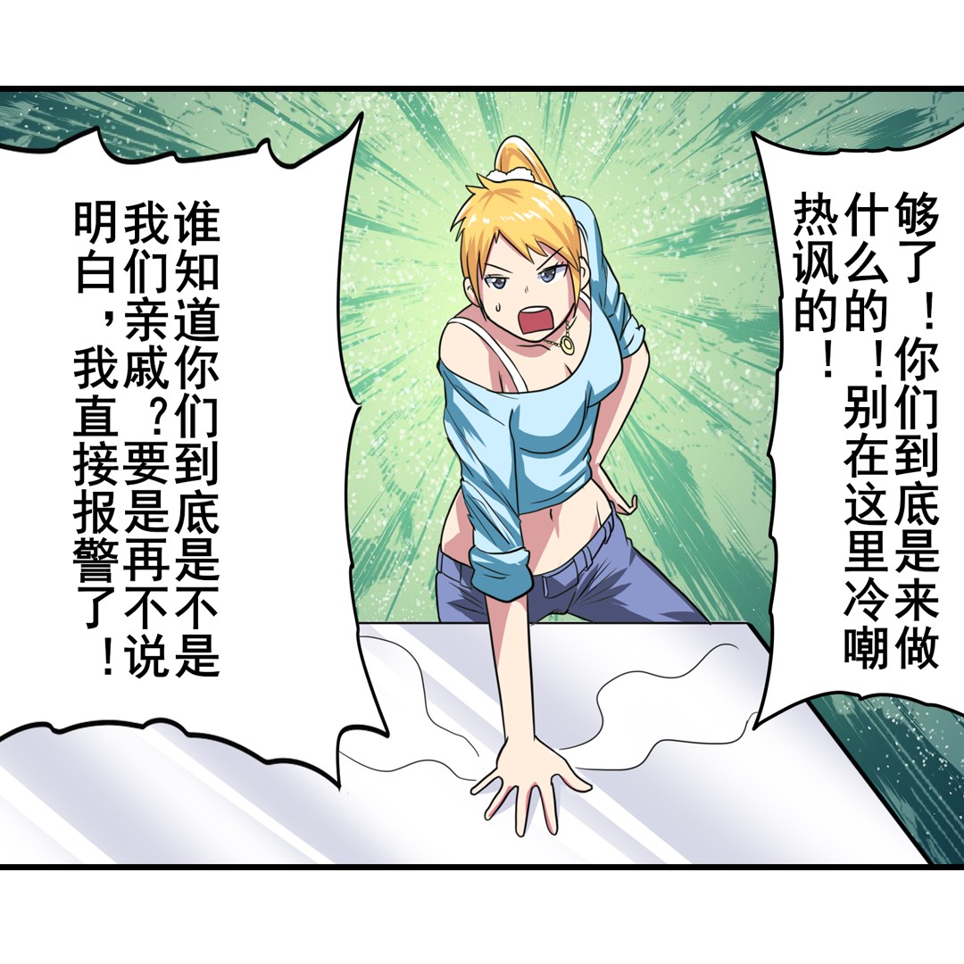 英雄再临（英雄？我早就不当了）110