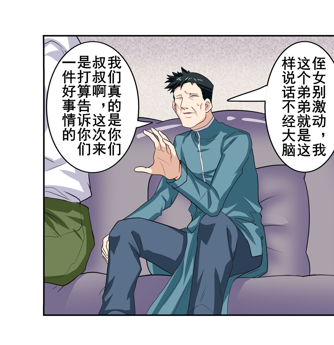 英雄再临（英雄？我早就不当了）110