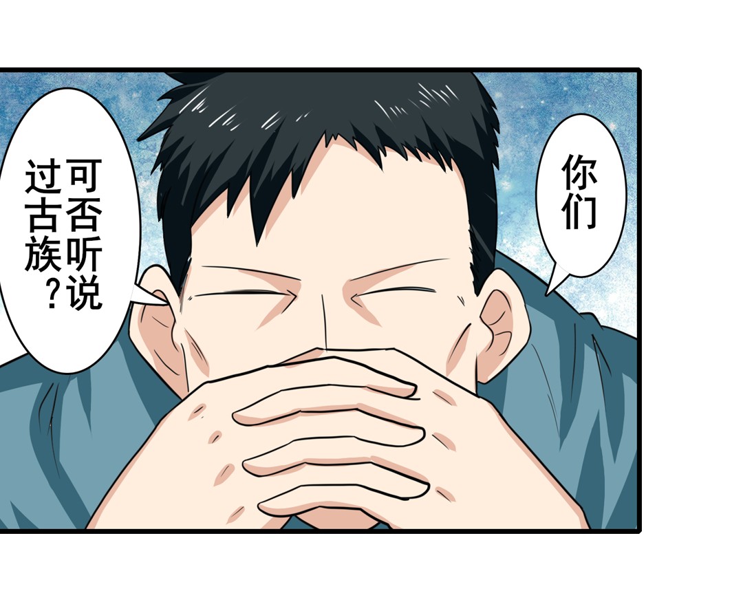 英雄再临（英雄？我早就不当了）110