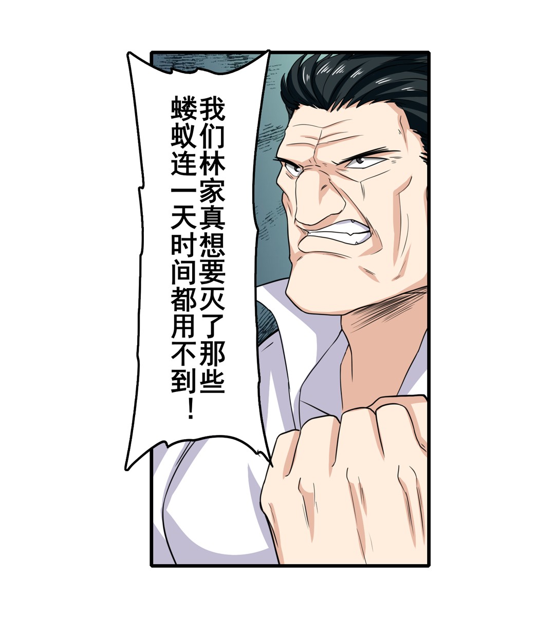 英雄再临（英雄？我早就不当了）110