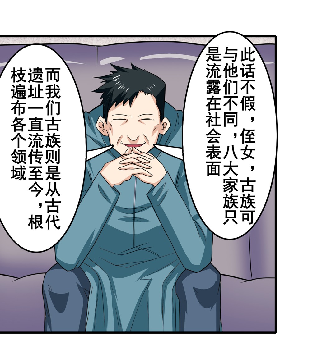 英雄再临（英雄？我早就不当了）110
