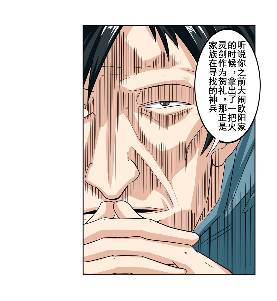 英雄再临（英雄？我早就不当了）110