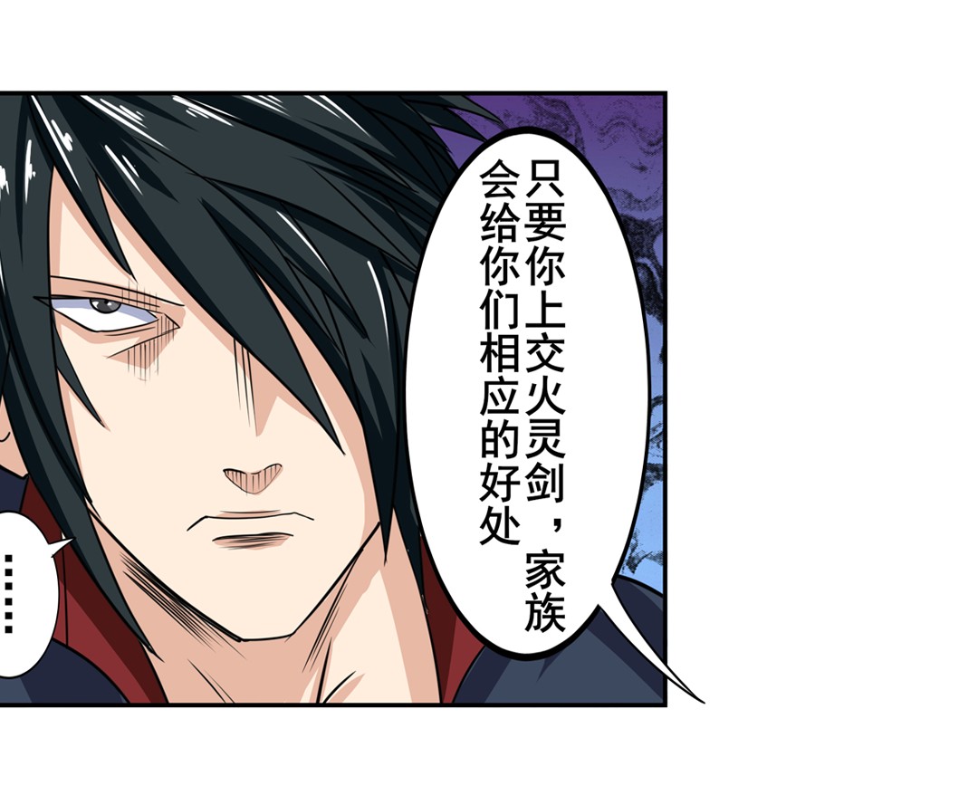 英雄再临（英雄？我早就不当了）110