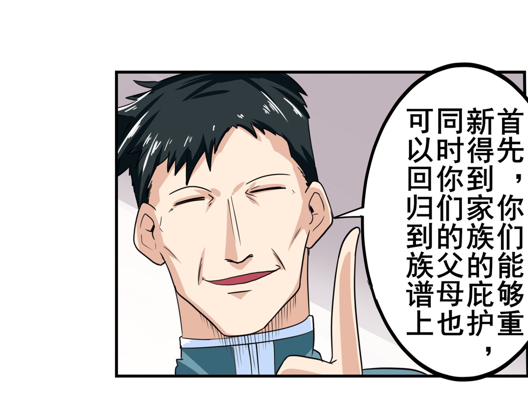 英雄再临（英雄？我早就不当了）110
