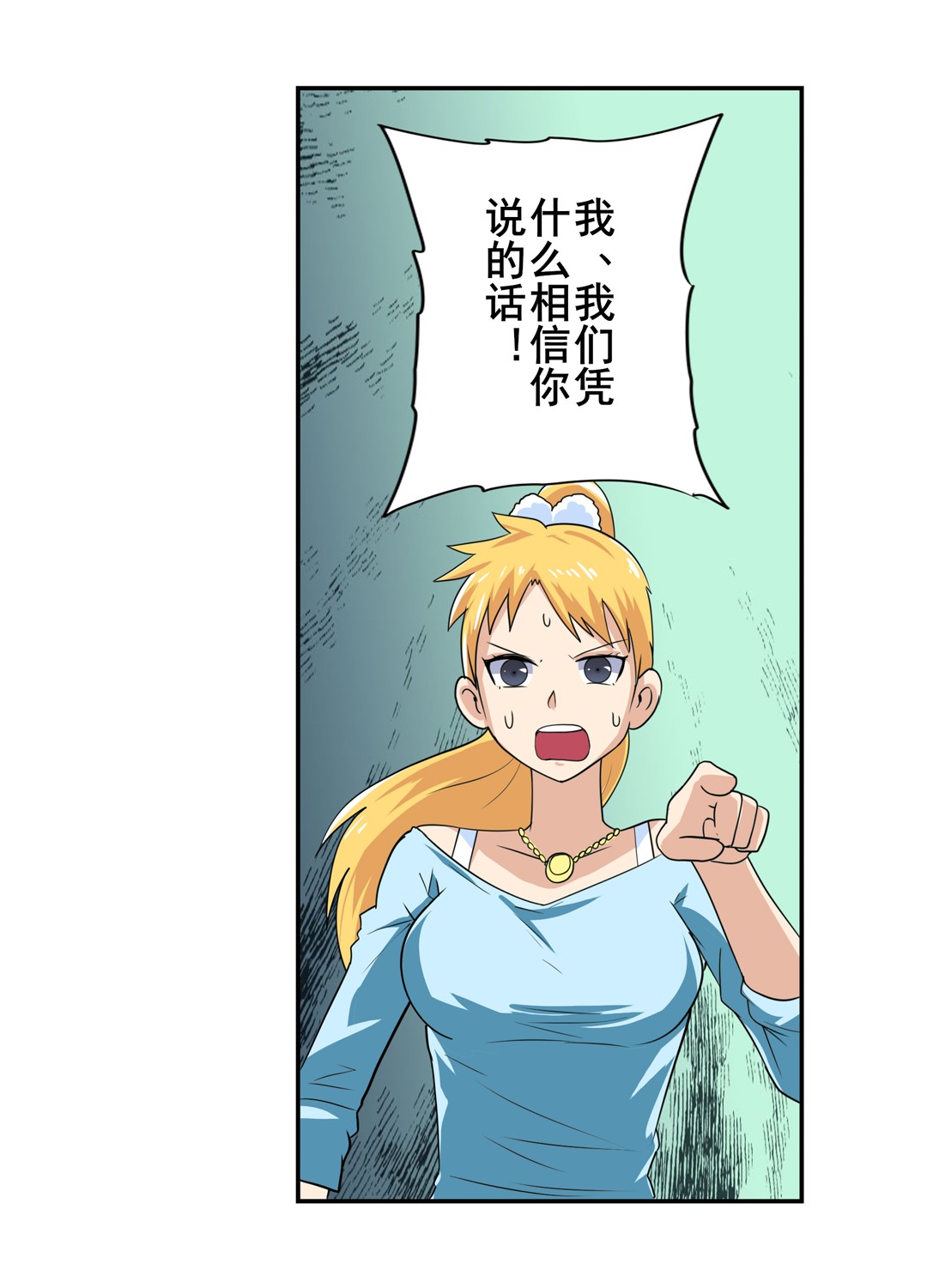 英雄再临（英雄？我早就不当了）110