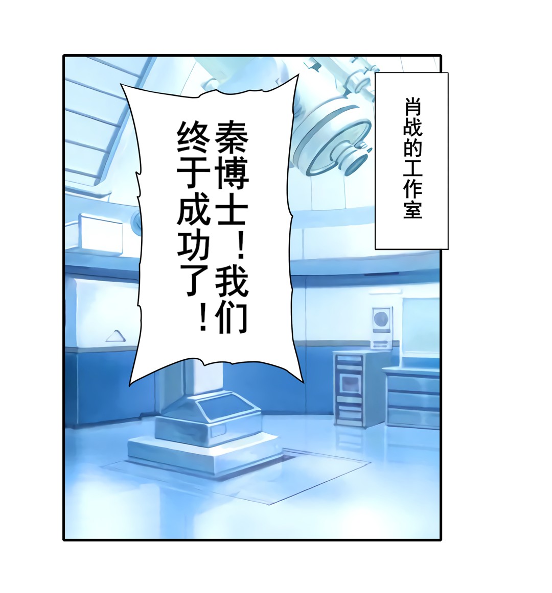 英雄再临（英雄？我早就不当了）110