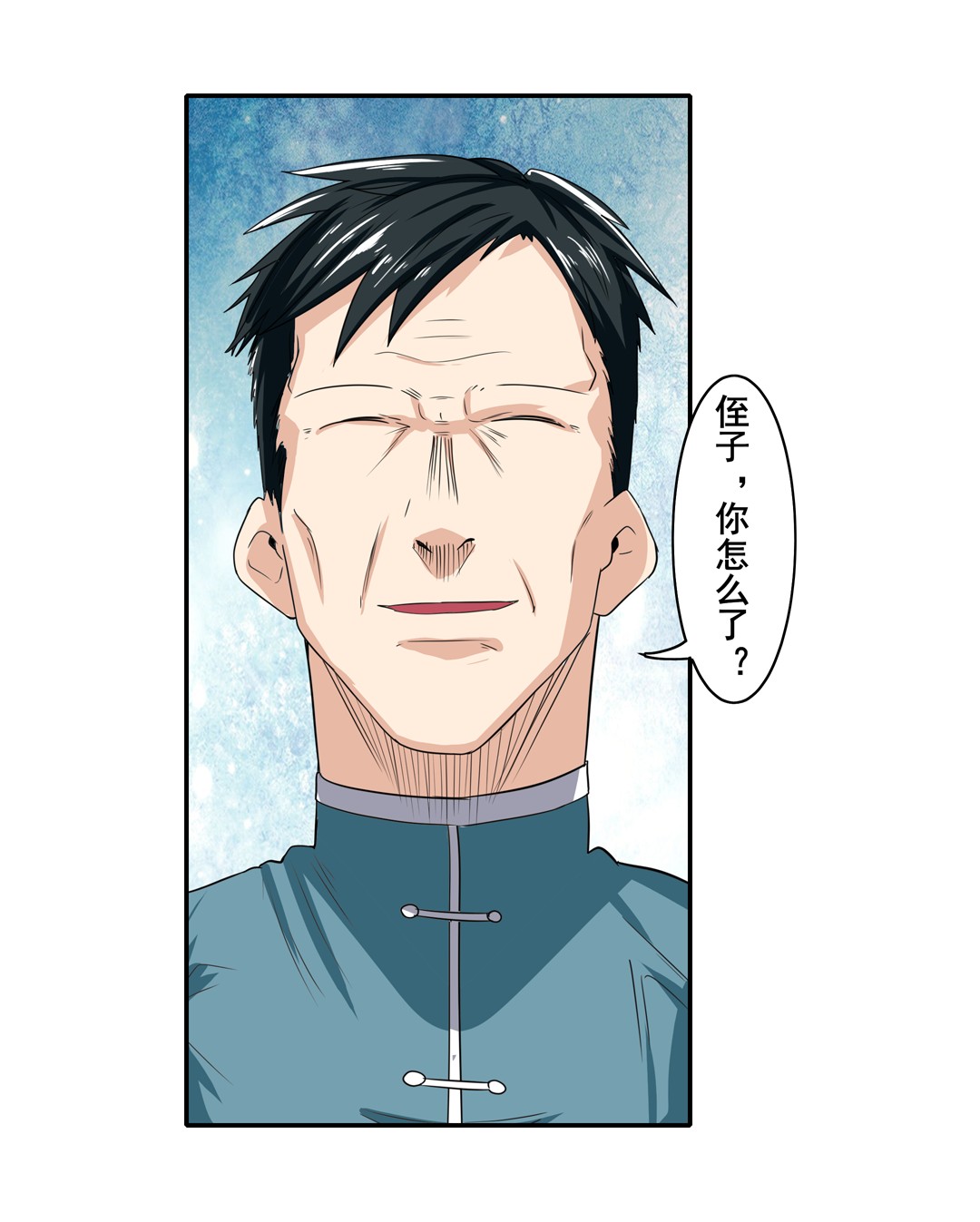英雄再临（英雄？我早就不当了）110