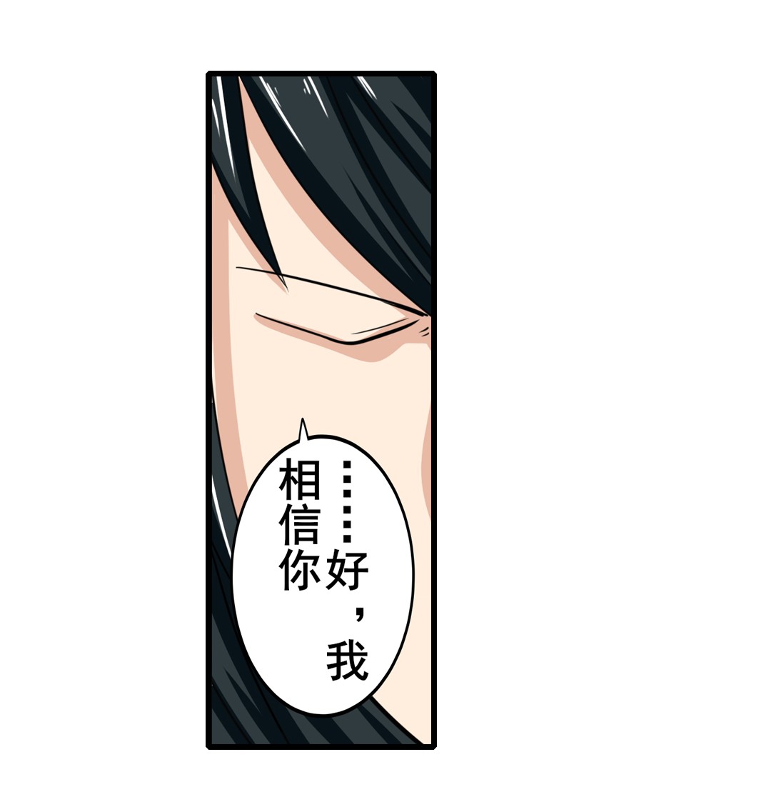 英雄再临（英雄？我早就不当了）110