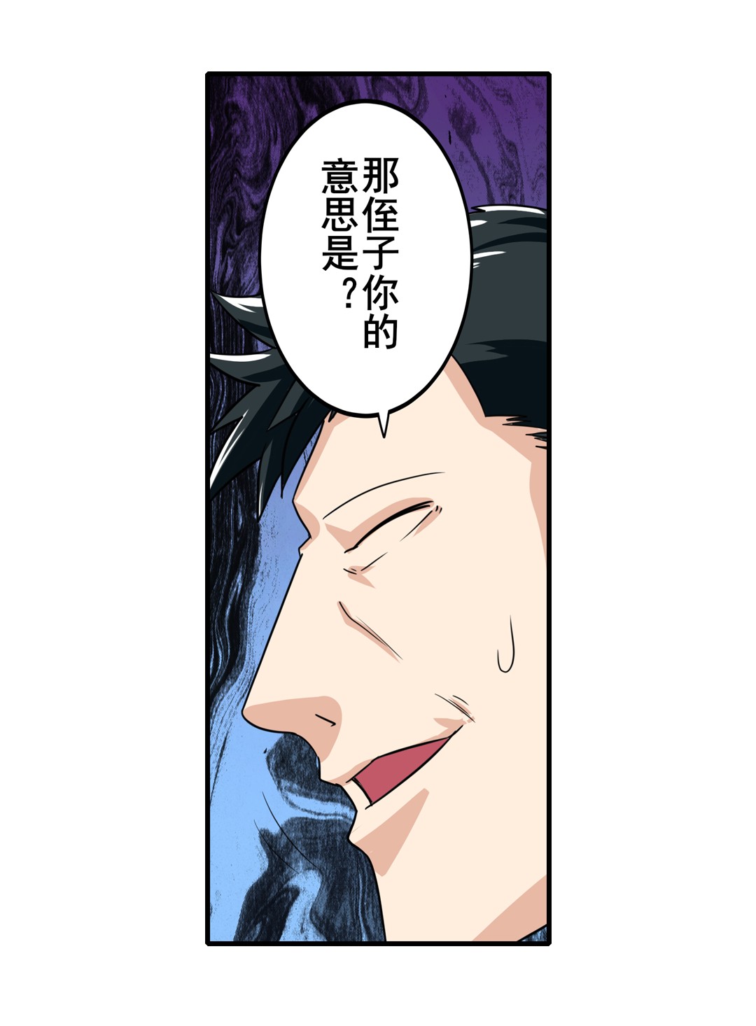 英雄再临（英雄？我早就不当了）110