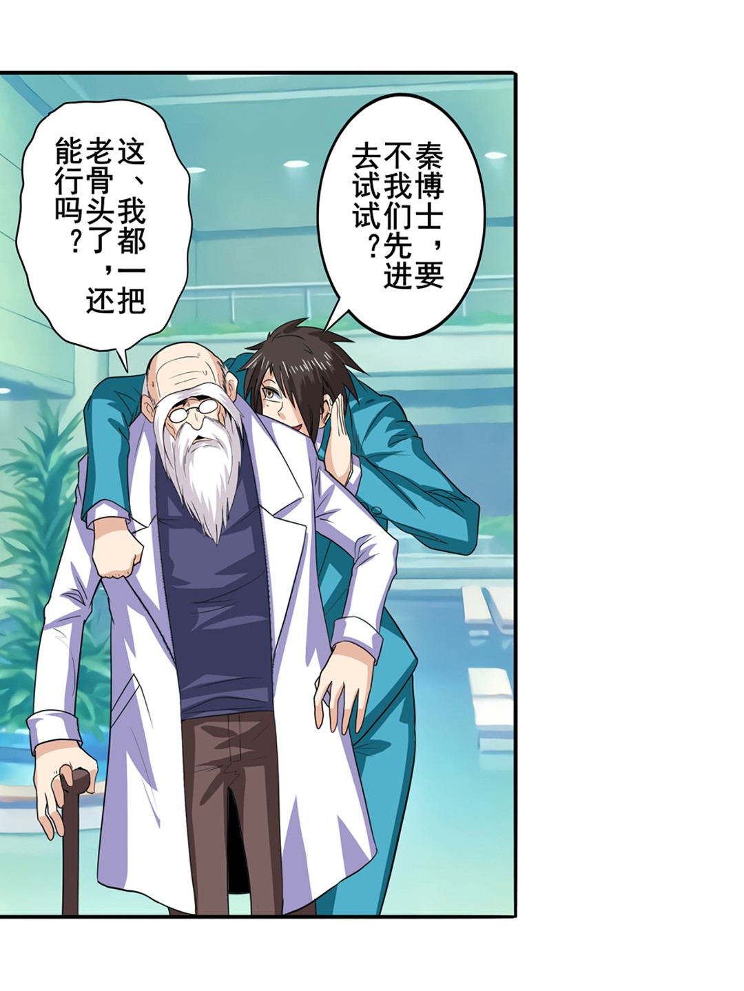 英雄再临（英雄？我早就不当了）110
