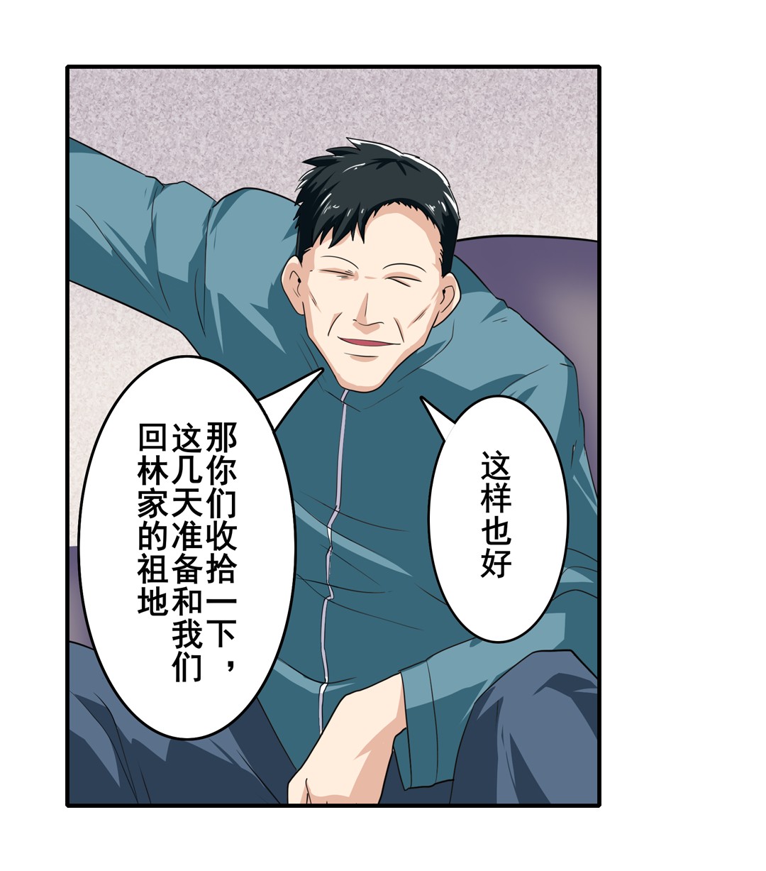 英雄再临（英雄？我早就不当了）110