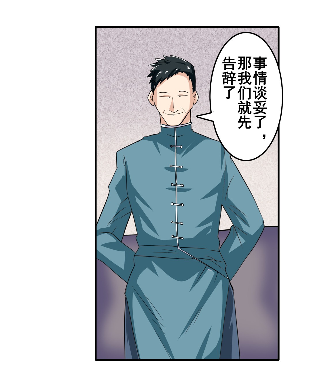英雄再临（英雄？我早就不当了）110