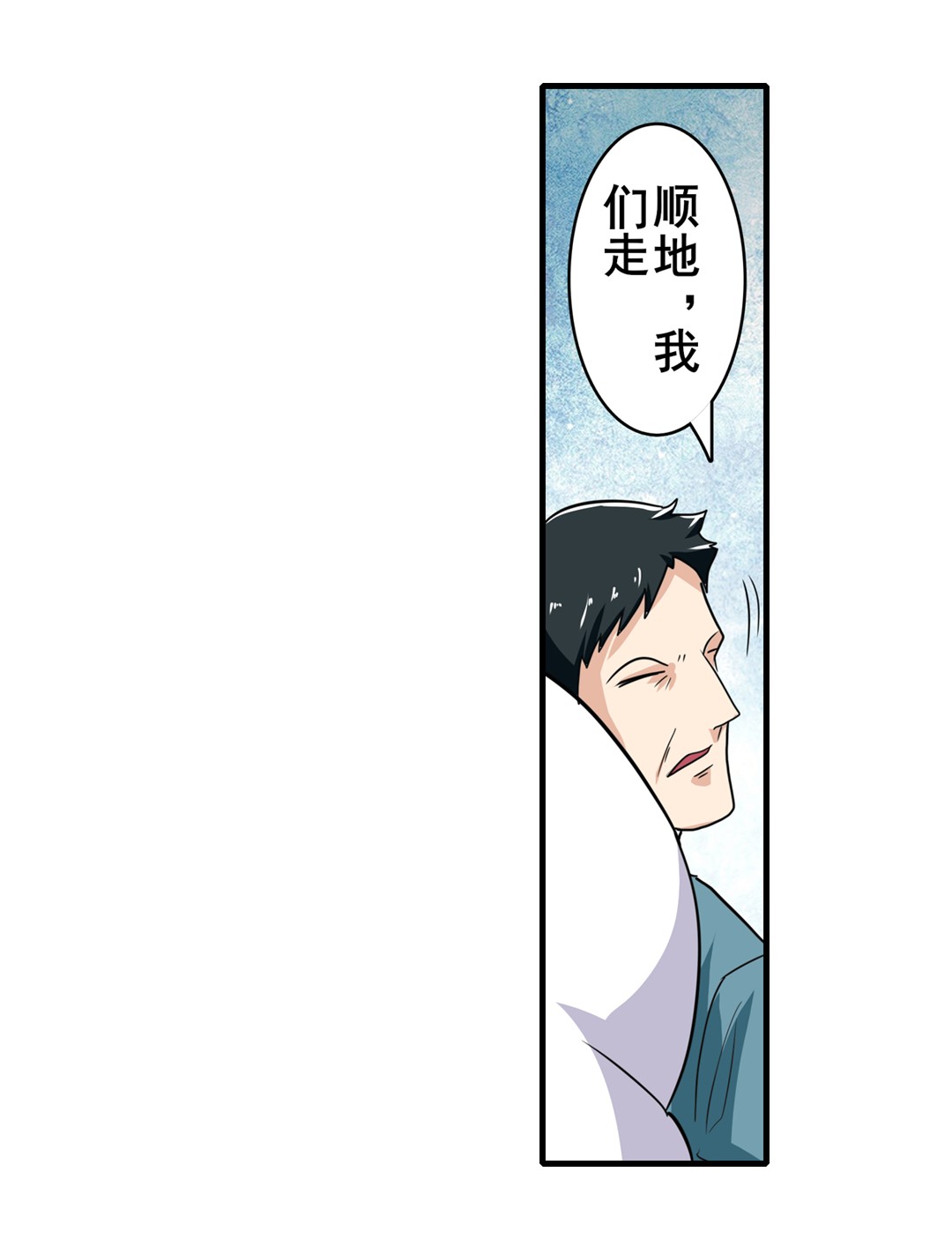 英雄再临（英雄？我早就不当了）110