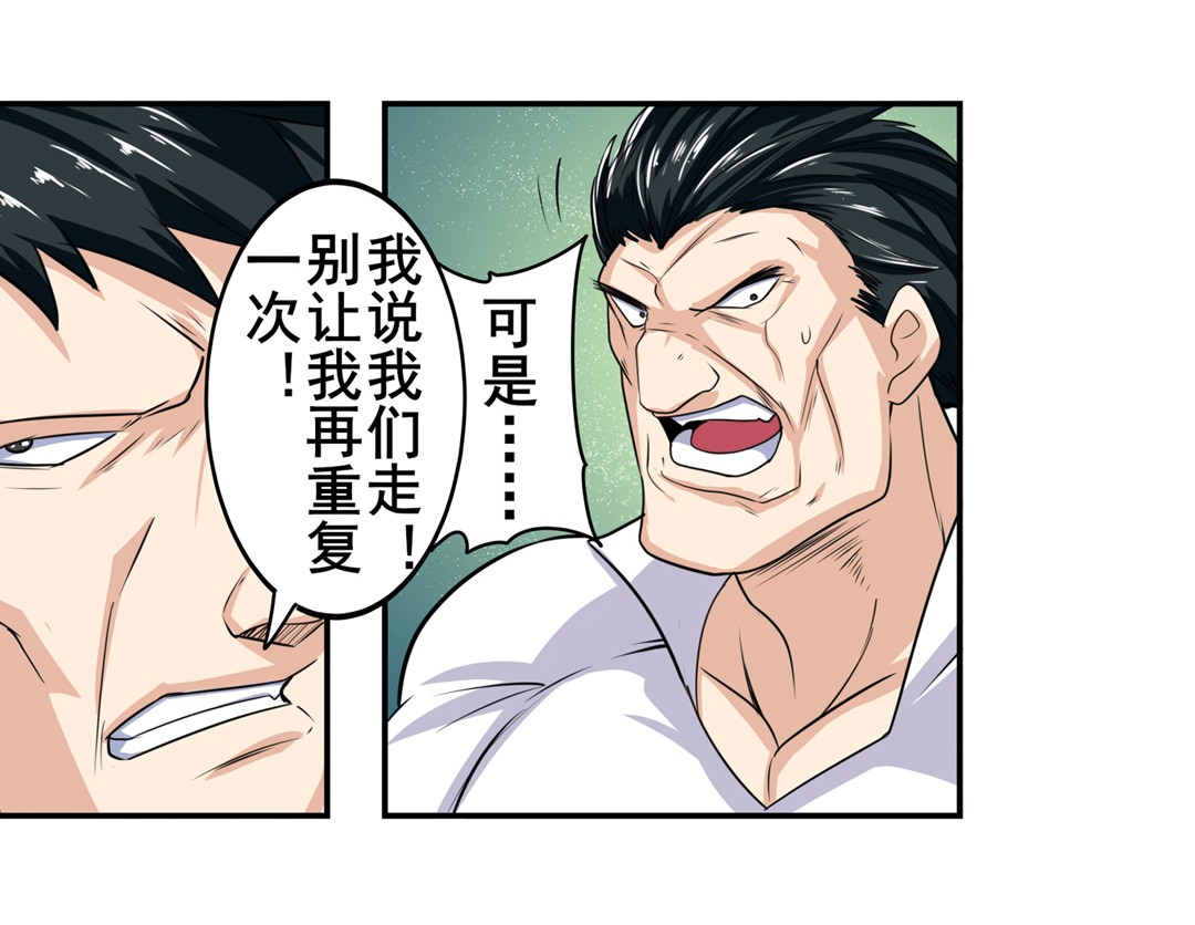 英雄再临（英雄？我早就不当了）110