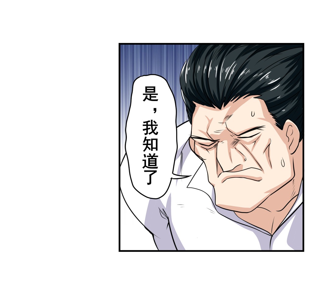 英雄再临（英雄？我早就不当了）110