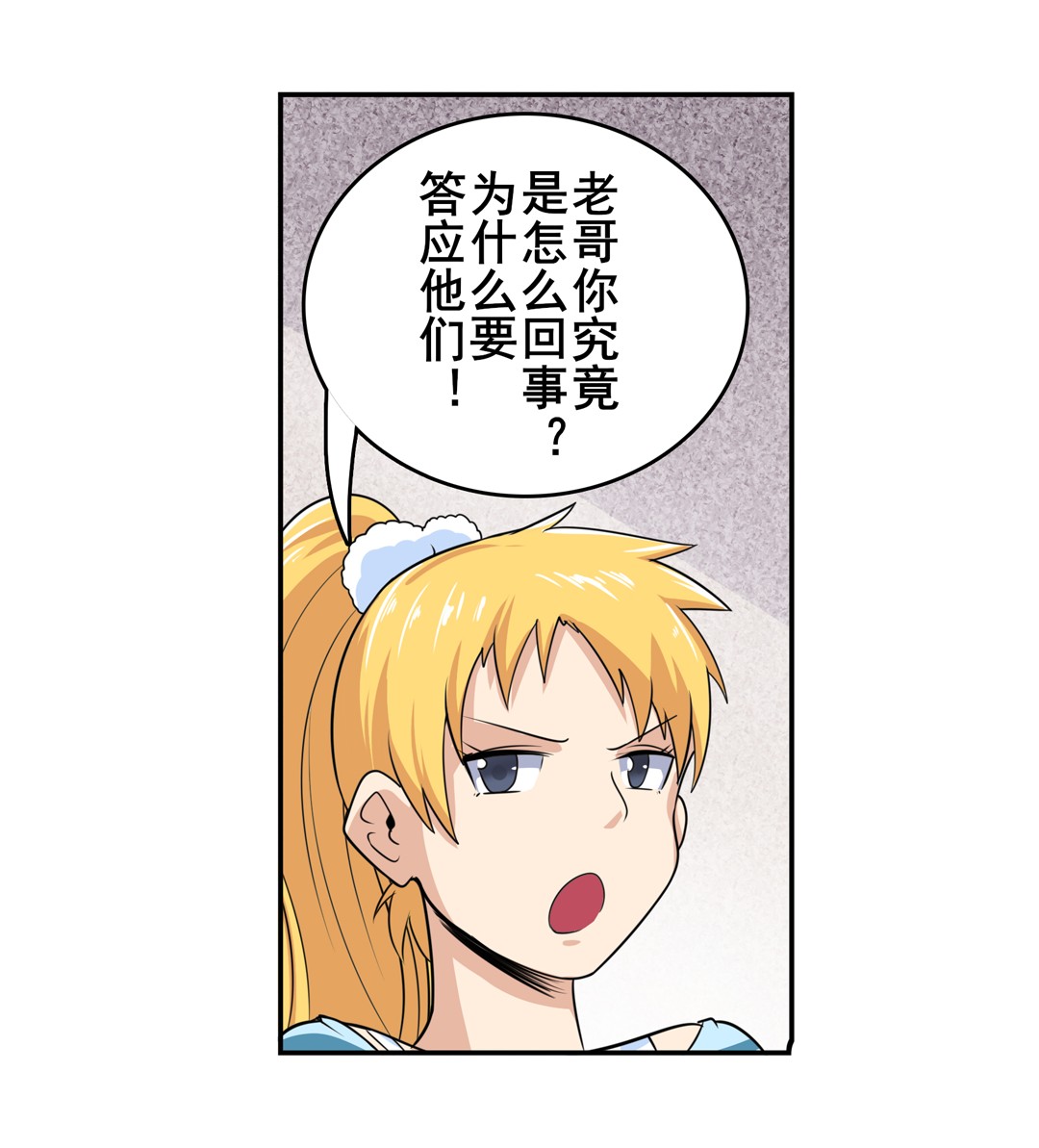 英雄再临（英雄？我早就不当了）110