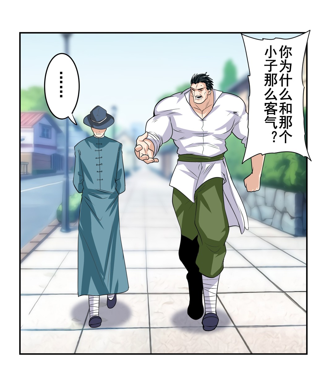 英雄再临（英雄？我早就不当了）110