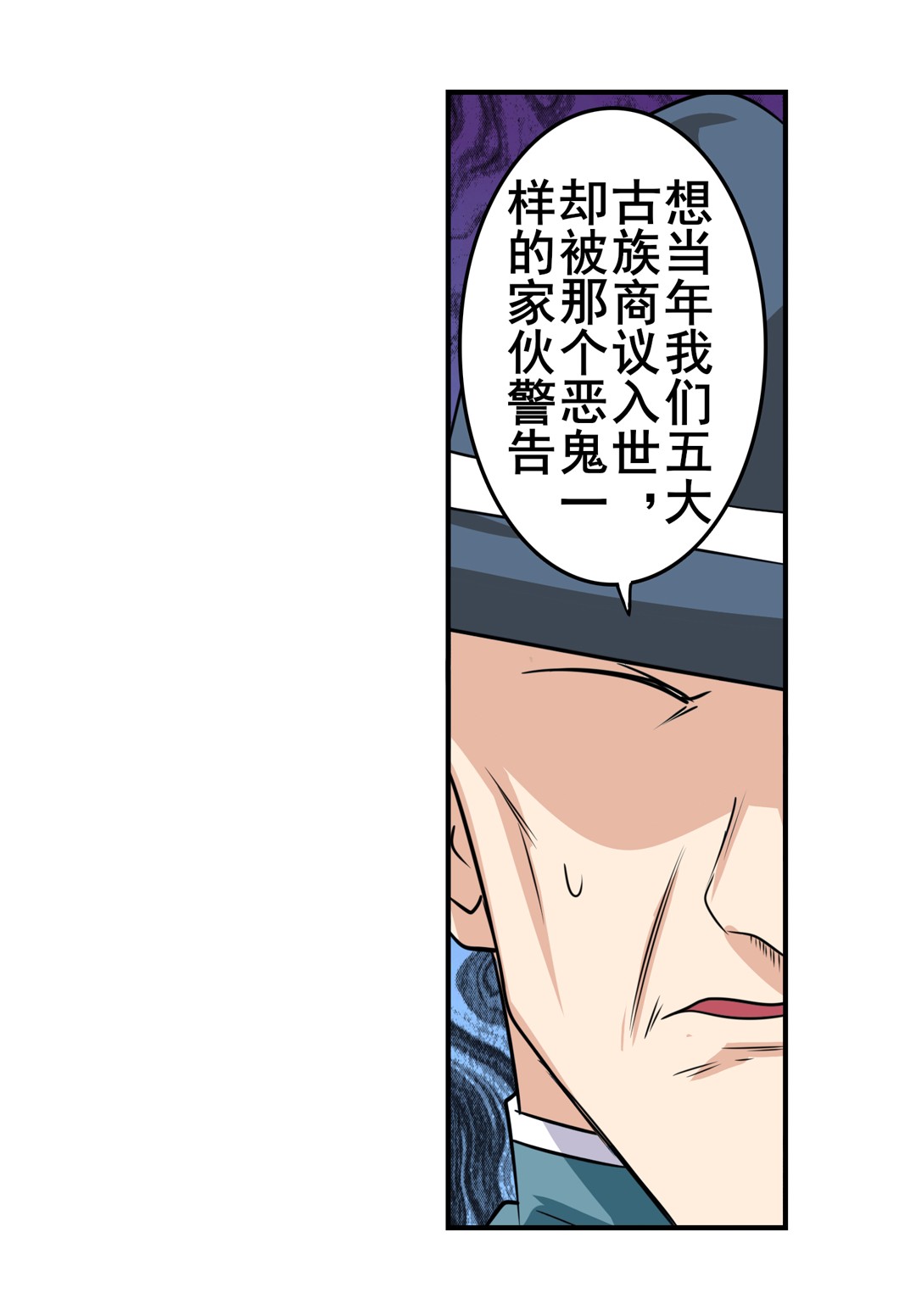 英雄再临（英雄？我早就不当了）110
