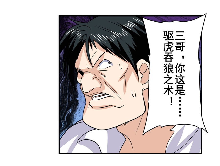 英雄再临（英雄？我早就不当了）111