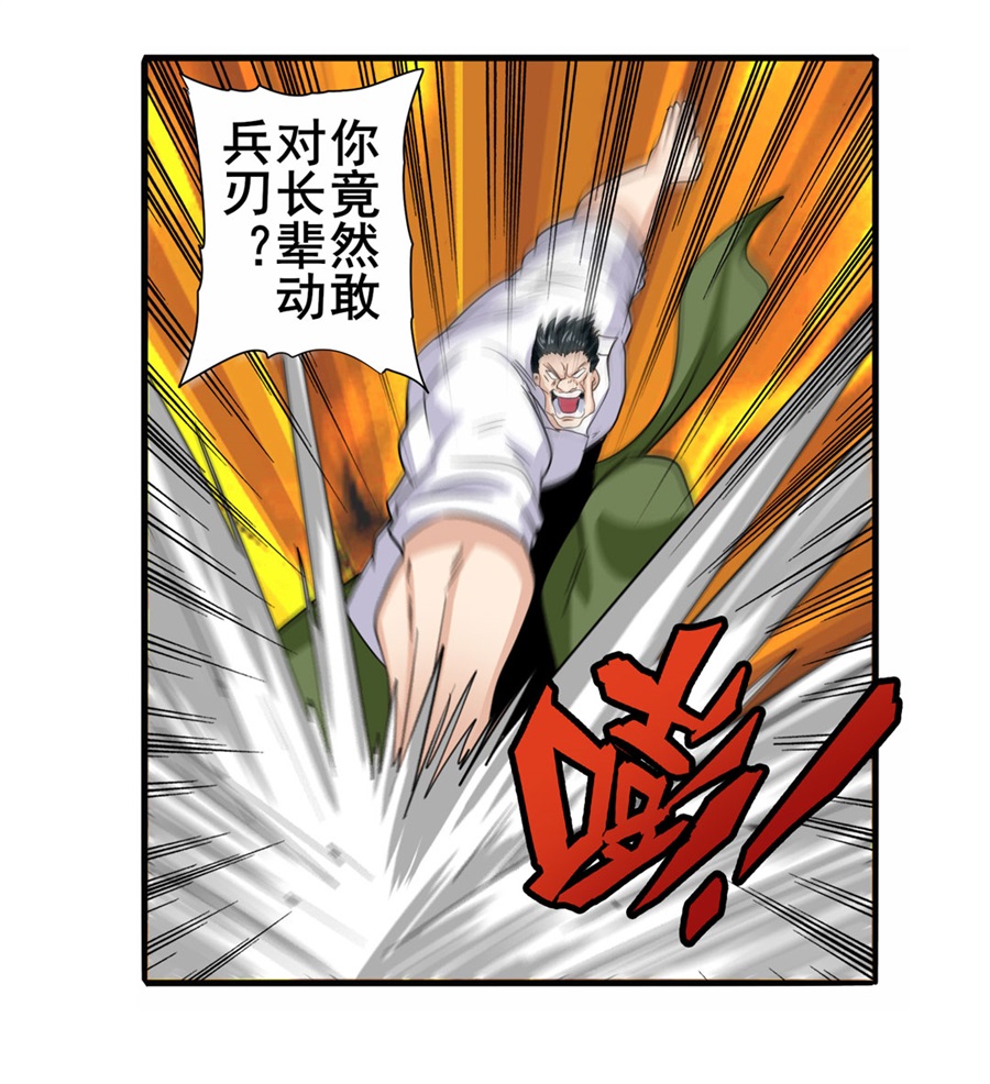 英雄再临（英雄？我早就不当了）111