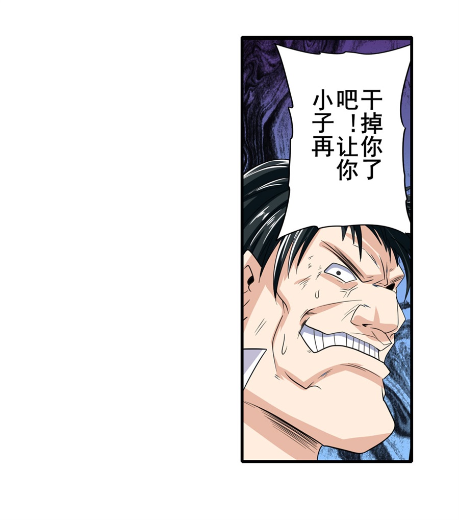 英雄再临（英雄？我早就不当了）111