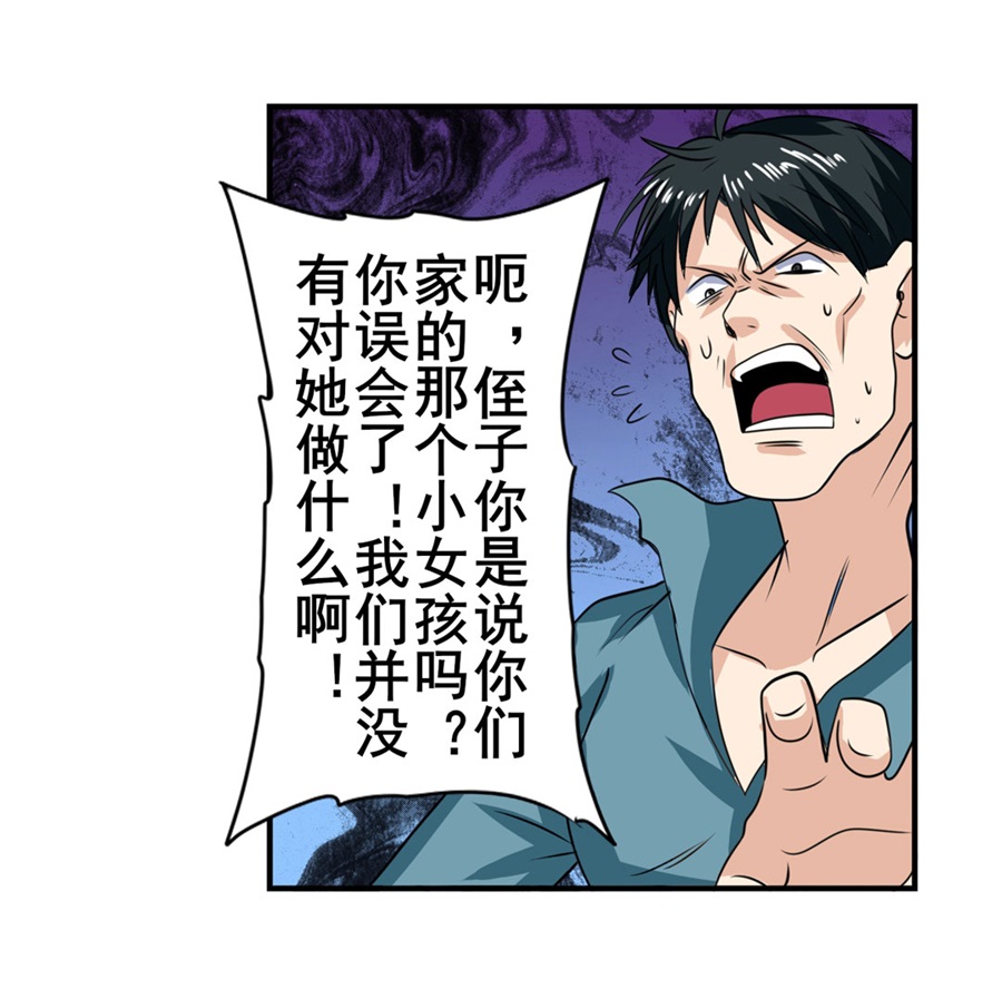 英雄再临（英雄？我早就不当了）111