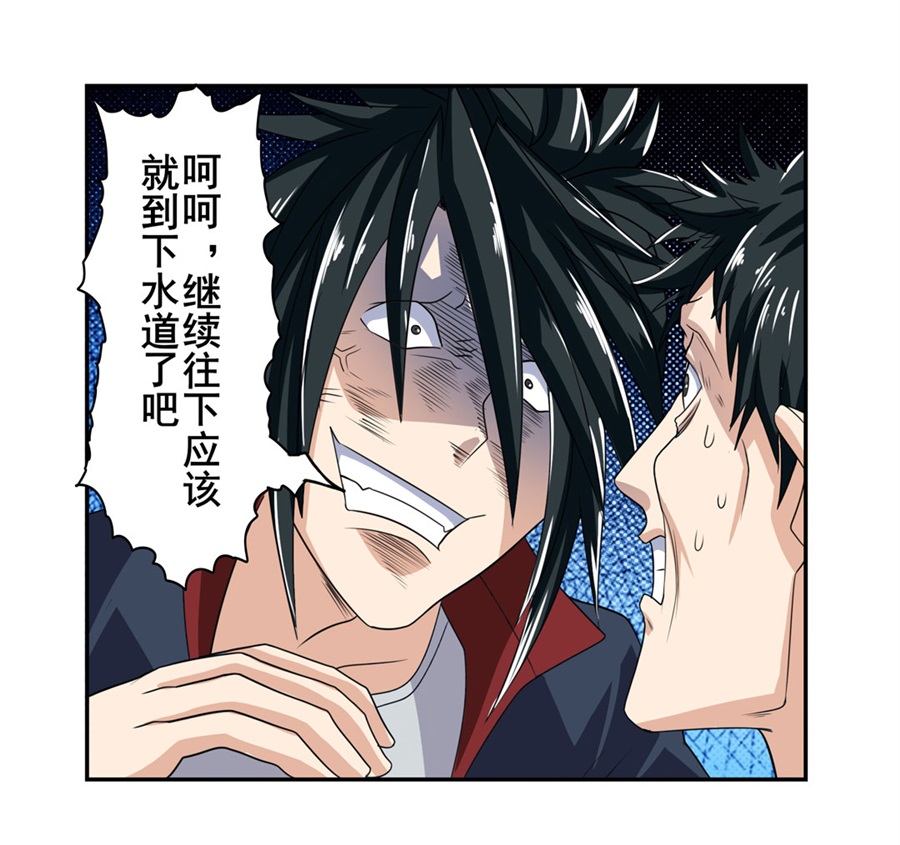 英雄再临（英雄？我早就不当了）111
