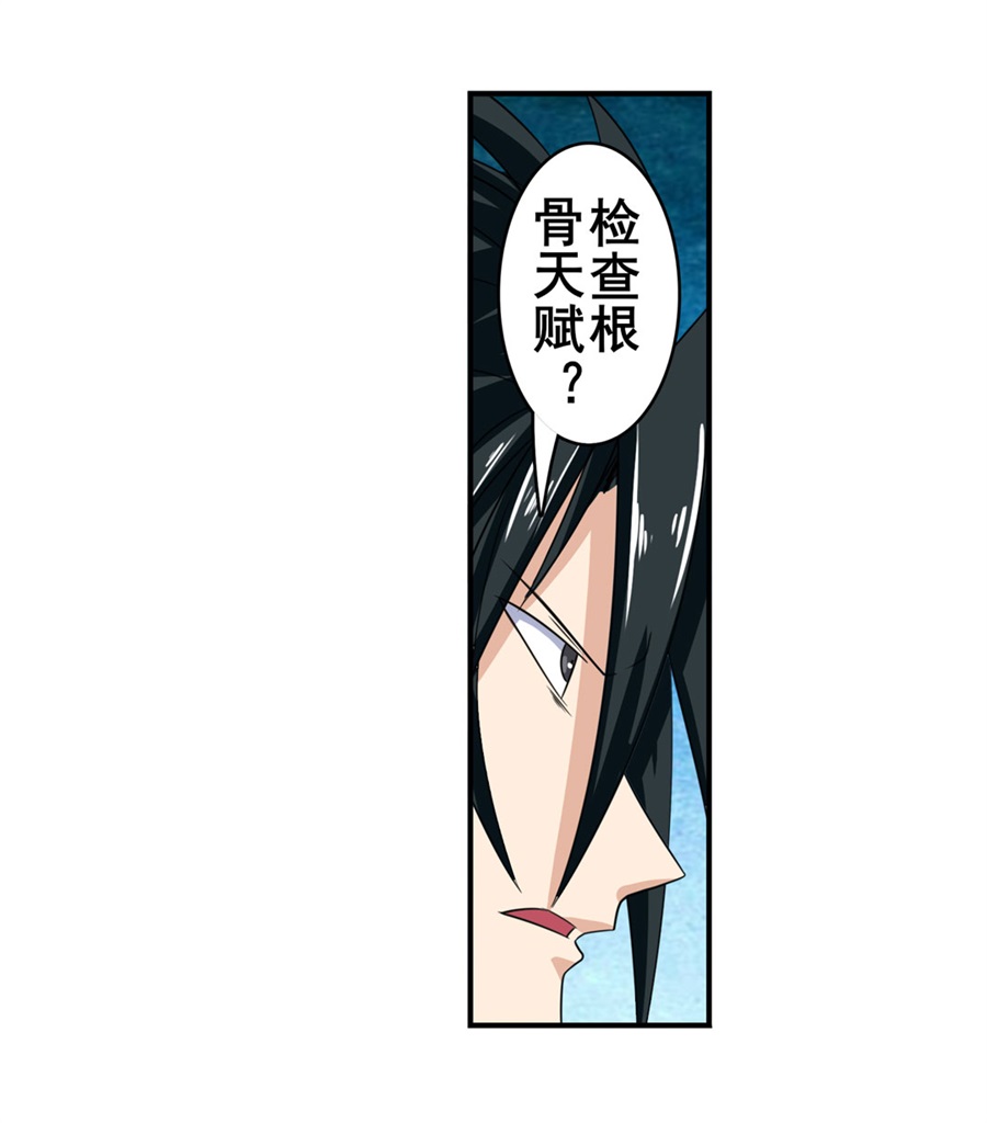 英雄再临（英雄？我早就不当了）111