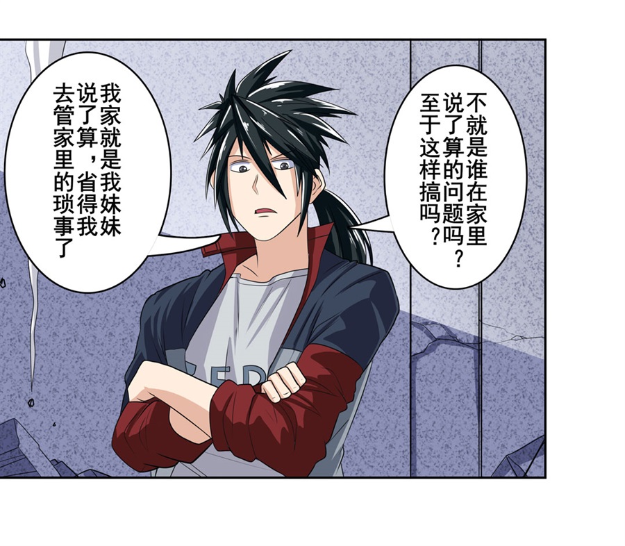 英雄再临（英雄？我早就不当了）111