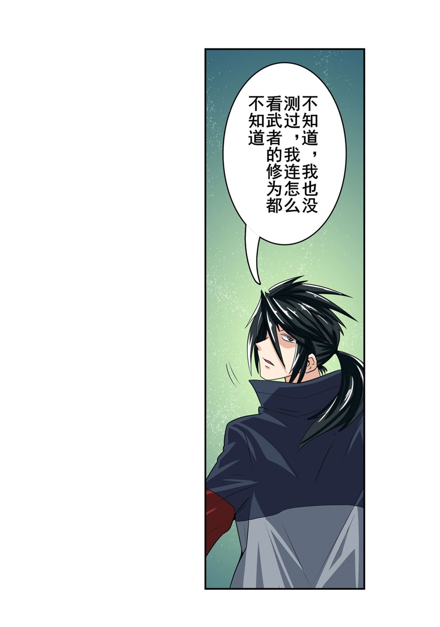 英雄再临（英雄？我早就不当了）111