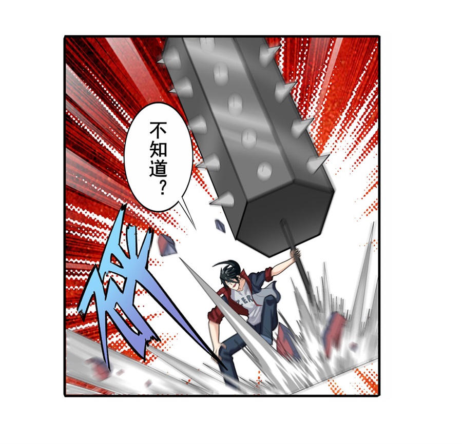 英雄再临（英雄？我早就不当了）111