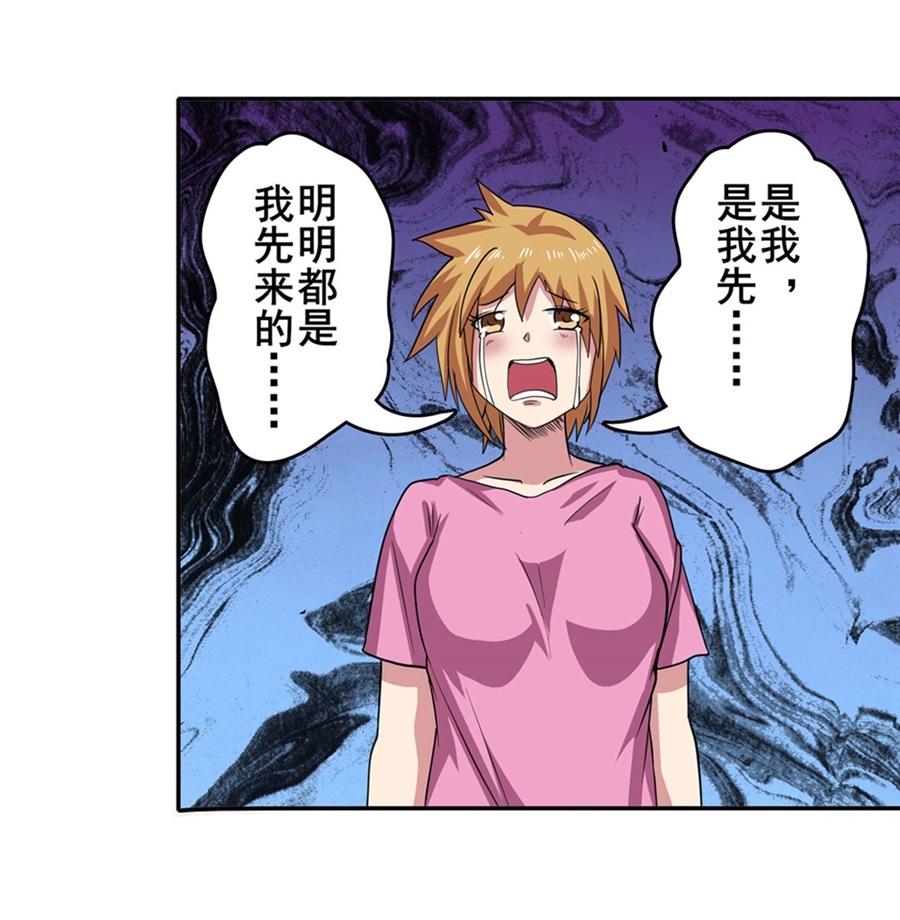 英雄再临（英雄？我早就不当了）112