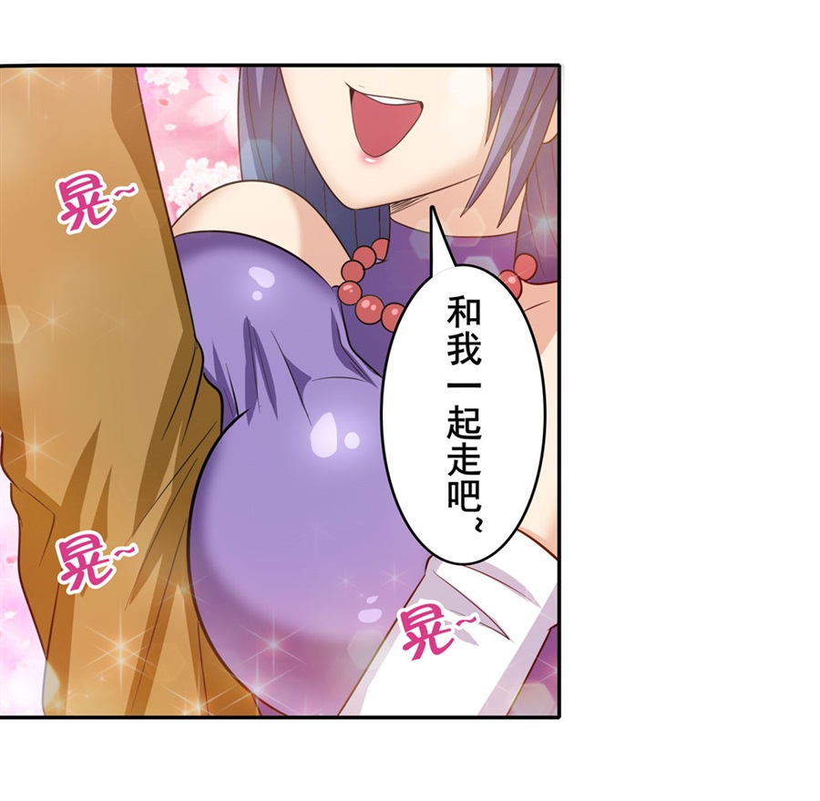 英雄再临（英雄？我早就不当了）112