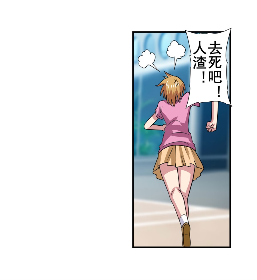 英雄再临（英雄？我早就不当了）112