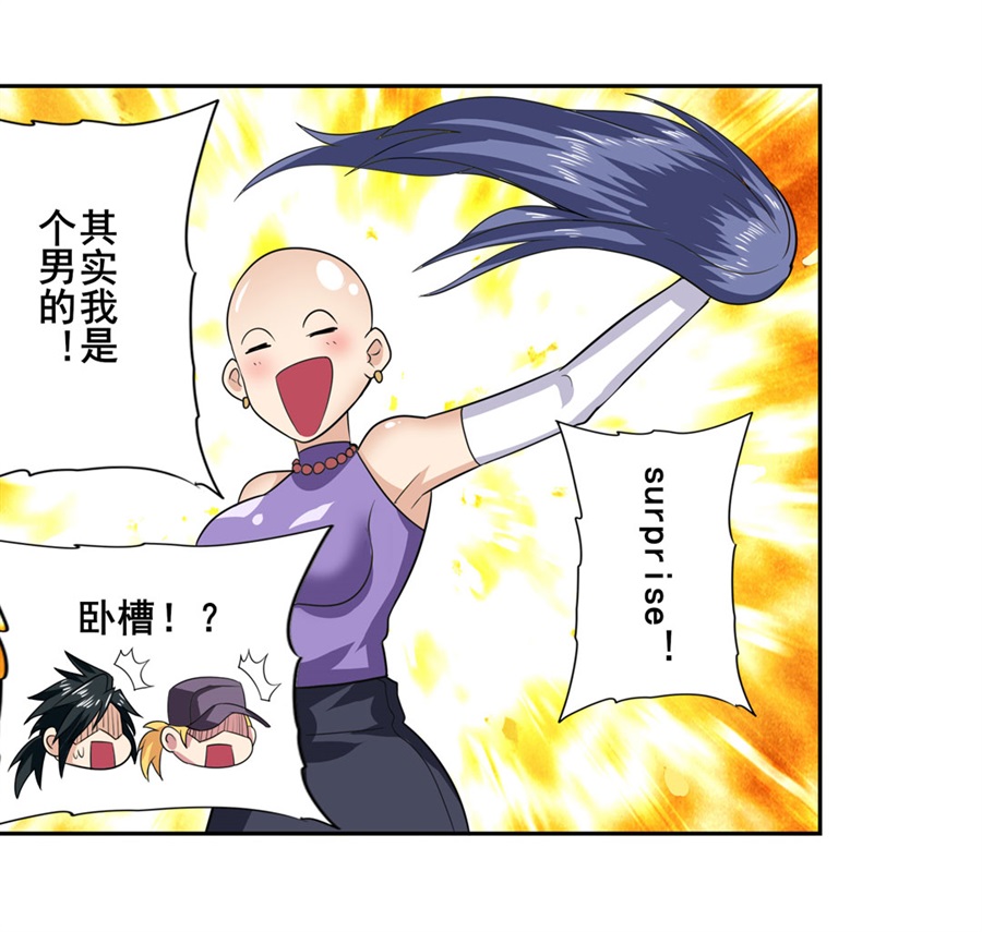 英雄再临（英雄？我早就不当了）112