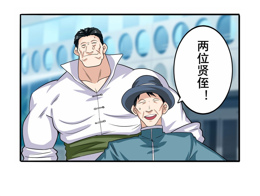 英雄再临（英雄？我早就不当了）112