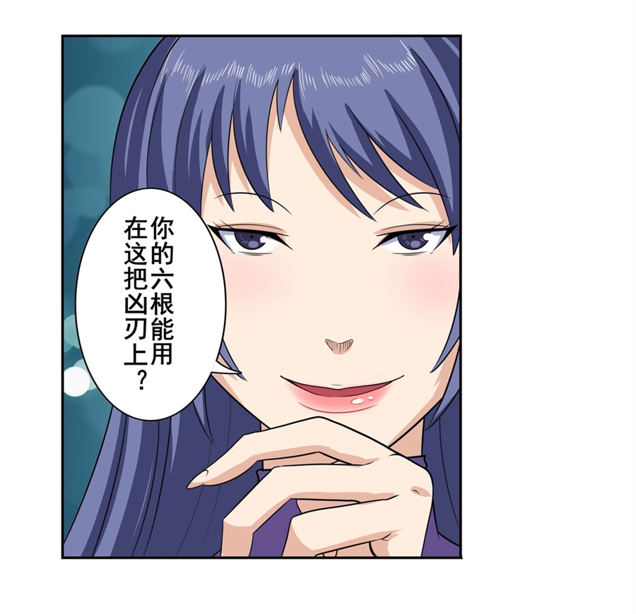 英雄再临（英雄？我早就不当了）112