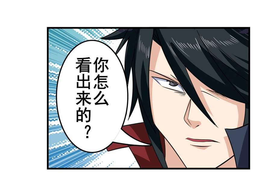 英雄再临（英雄？我早就不当了）112