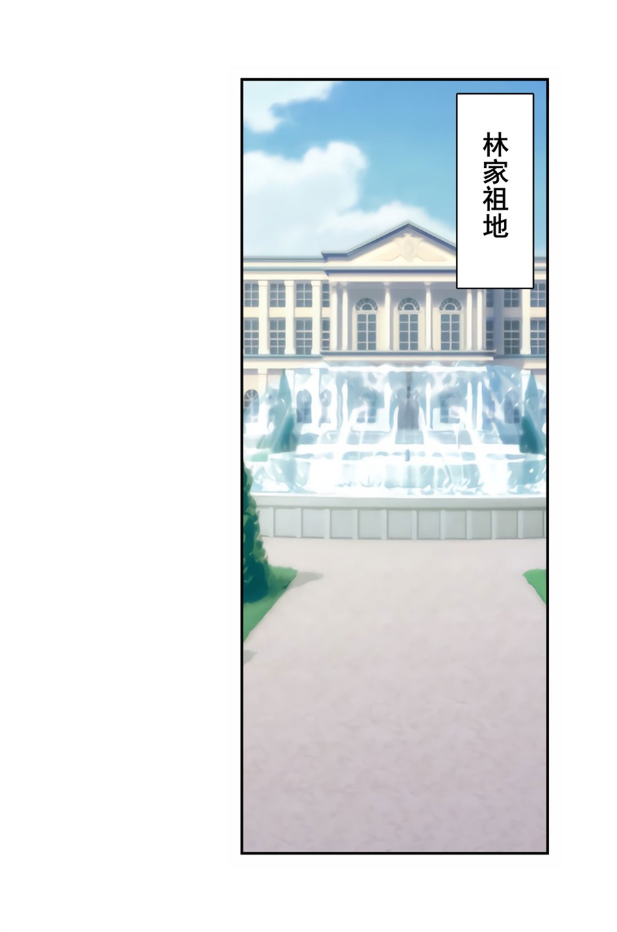 英雄再临（英雄？我早就不当了）112