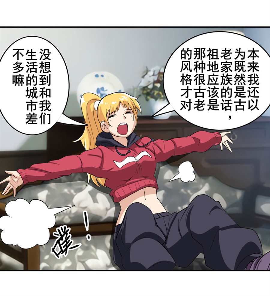英雄再临（英雄？我早就不当了）112