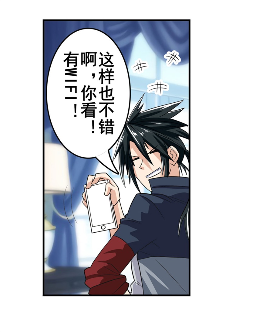 英雄再临（英雄？我早就不当了）112
