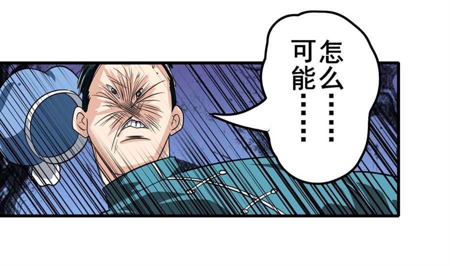 英雄再临（英雄？我早就不当了）112