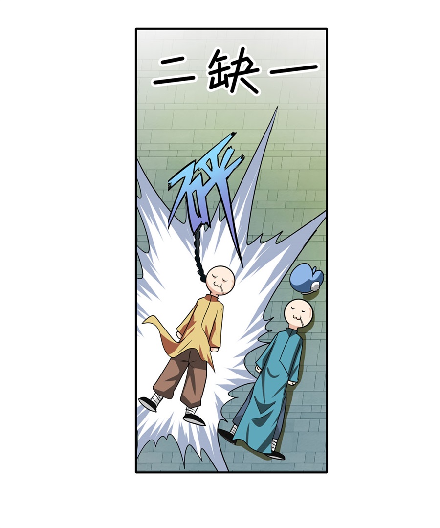 英雄再临（英雄？我早就不当了）112