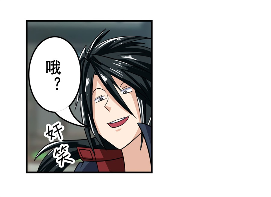 英雄再临（英雄？我早就不当了）112