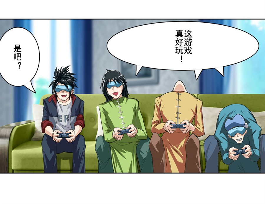 英雄再临（英雄？我早就不当了）112