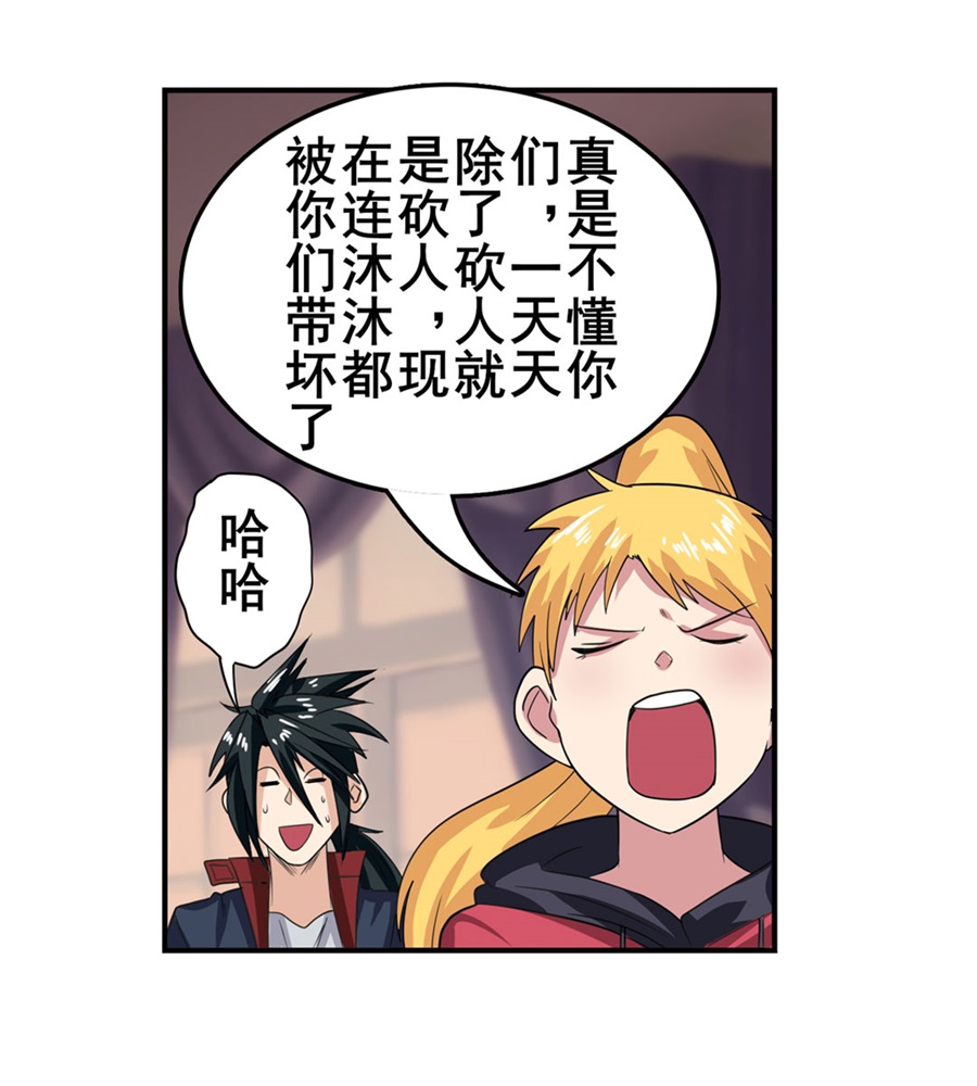 英雄再临（英雄？我早就不当了）113